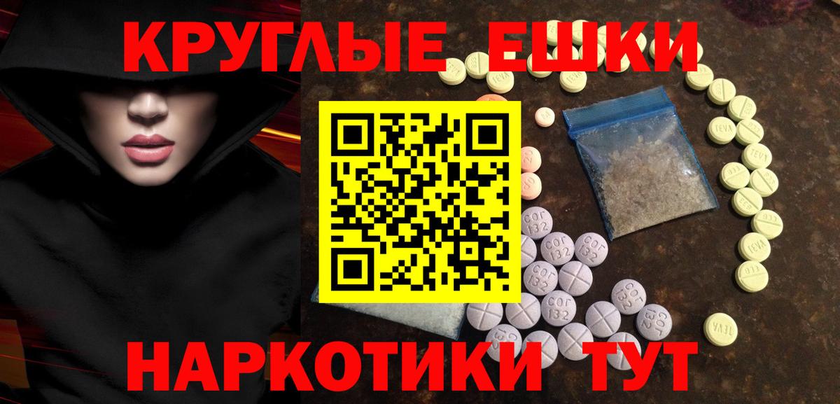 Экстази MDMA Кузнецк