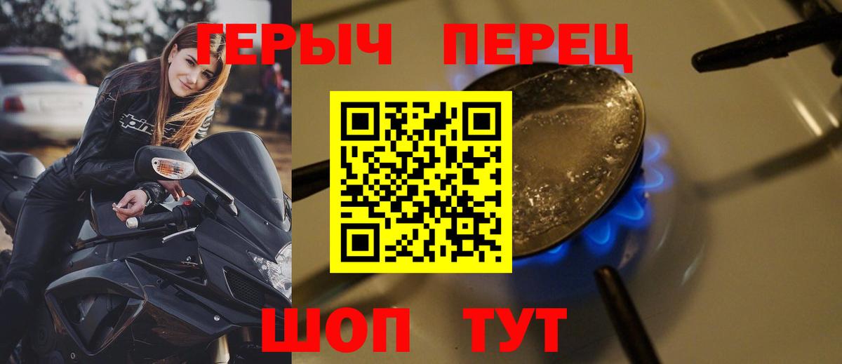 Кокаин  МАРИХУАНА  Кузнецк  Кодеин  АМФ   Меф МЯУ МЯУ кристаллы  ГАШ  МЕТ  Вход с VPN 