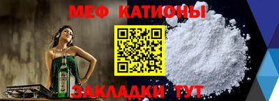 прущая мука Конаково