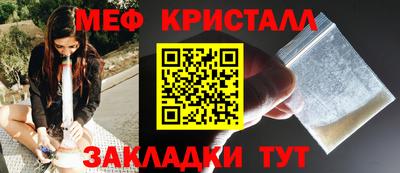сатива Краснознаменск