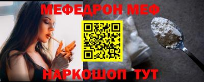 прущая мука Конаково