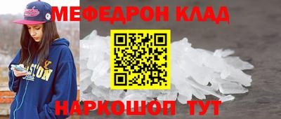 прущая мука Конаково