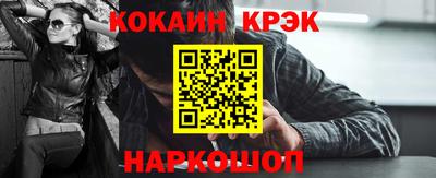 герыч Краснокаменск