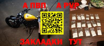 герыч Краснокаменск