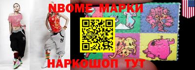 2c-b Комсомольск-на-Амуре