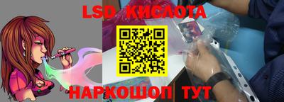сатива Краснознаменск