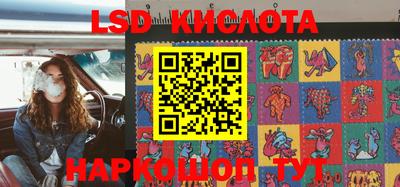 спайс Краснодар