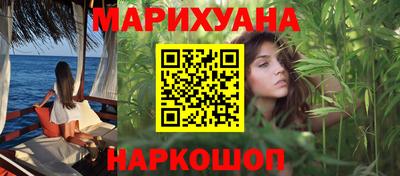 сатива Краснознаменск
