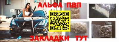 герыч Краснокаменск