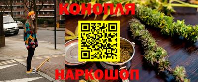 сатива Краснознаменск