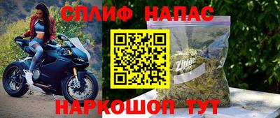 спайс Краснодар