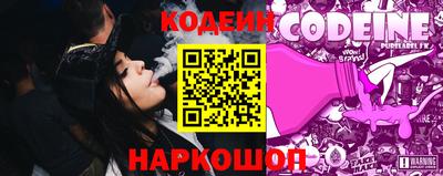 2c-b Комсомольск-на-Амуре