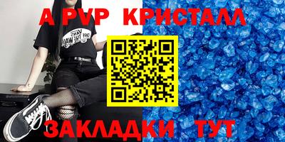 a pvp Коммунар