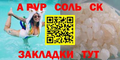 герыч Краснокаменск