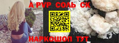 2c-b Комсомольск-на-Амуре