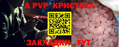 a pvp Коммунар