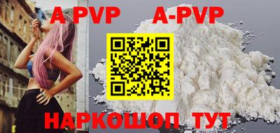 герыч Краснокаменск