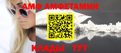 сатива Краснознаменск