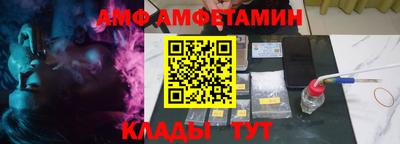 2c-b Комсомольск-на-Амуре