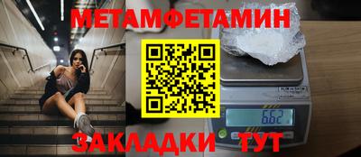 спайс Краснодар