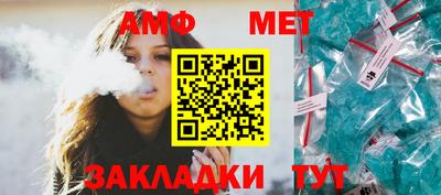 спайс Краснодар