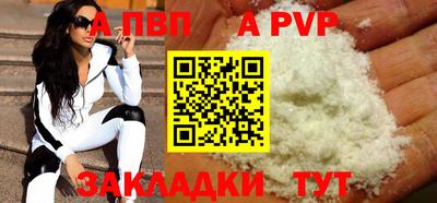 сатива Краснознаменск