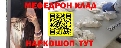 спайс Краснодар