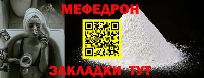 спайс Краснодар