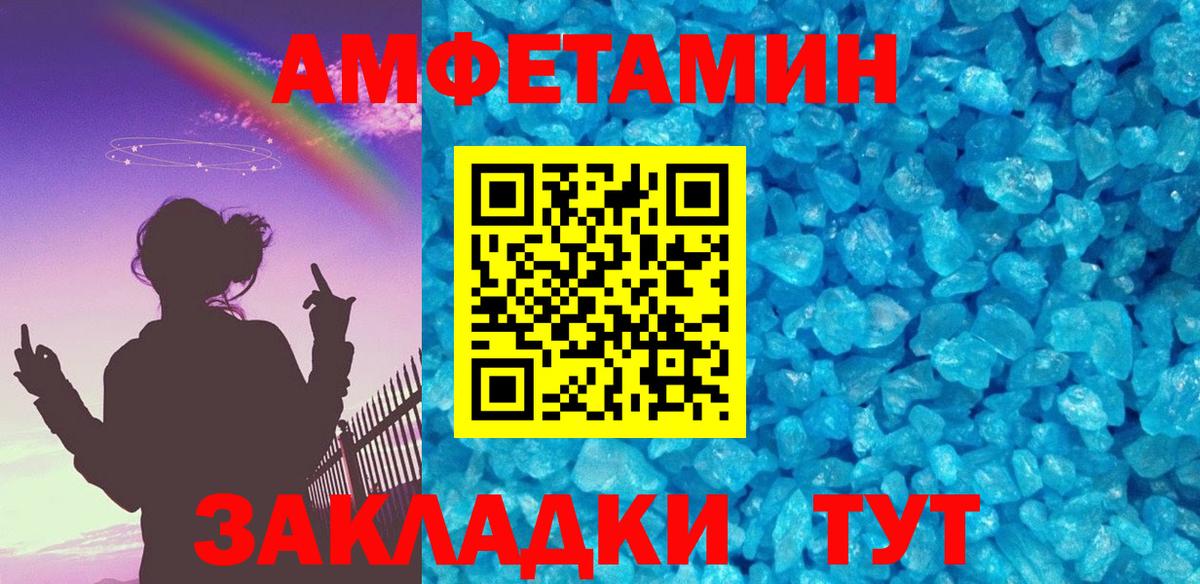 Первитин Декстрометамфетамин 99.9% Кузнецк