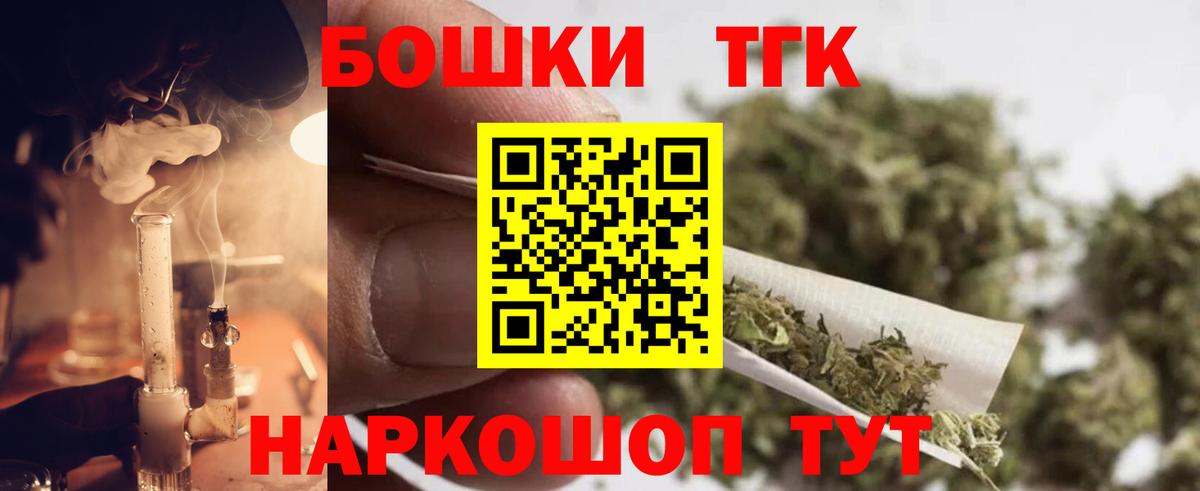 Кузнецк  Шишки марихуана White Widow  Бошки Шишки конопля  Каннабис OG Kush  Канабис конопля  Вход с VPN 
